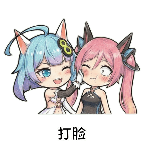 14-打脸