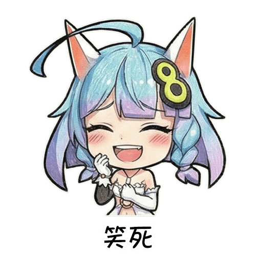 25-笑死