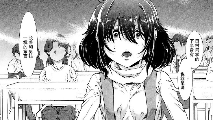 【N22103】[三乳亭しん太] ちんぽつき！ いじめられつ娘 第1-5話