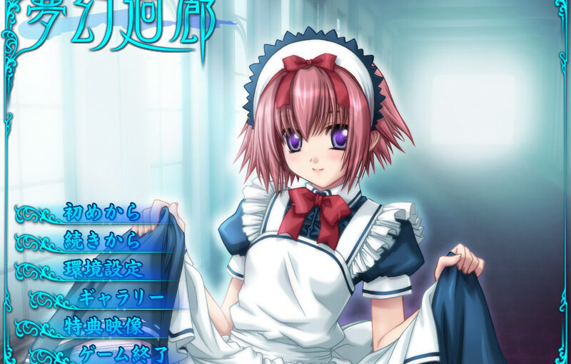 【S0168】[Black Cyc] 梦幻廻廊系列（3部） AI翻译版+CG