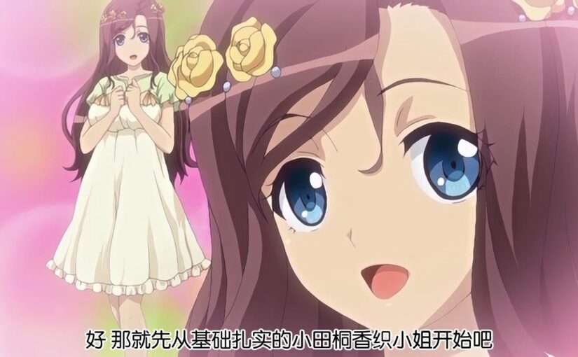 【S0161】[度云已挂] [Collaboration Works]えろまんが！Hもマンガもステップアップ♪♪ 猫耳、ブルマに、裸エプロン◇ 小田桐香織の美味しい召し上がり方編