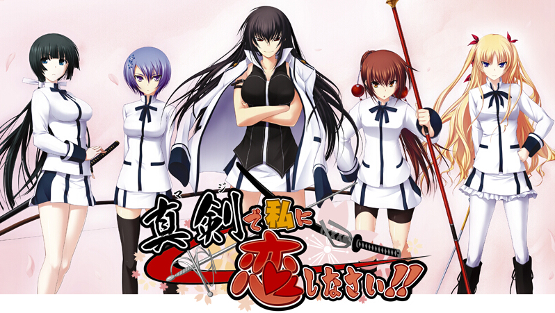 【R0343】[みなとそふと] 真剣で私に恋しなさい！AI翻译版+游戏CG