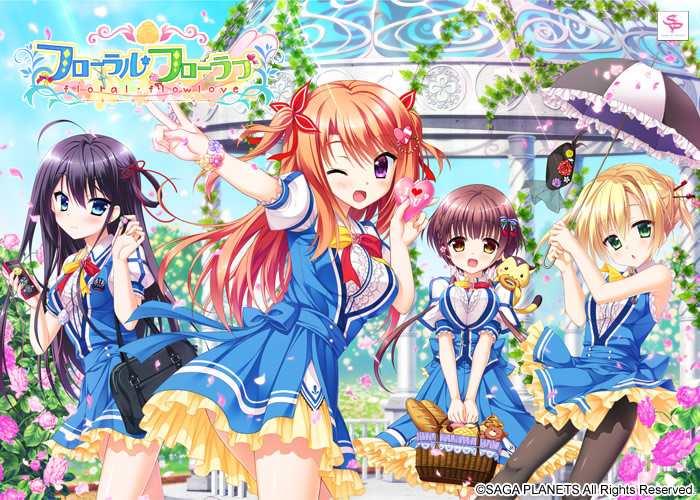 【S0296】[SAGA PLANETS] フローラル・フローラブ  游戏本体+CG