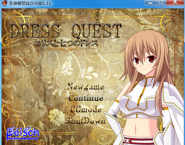 【S0290】[RPGmaker] 聖装女騎士アリス / 圣装爱丽丝 汉化版