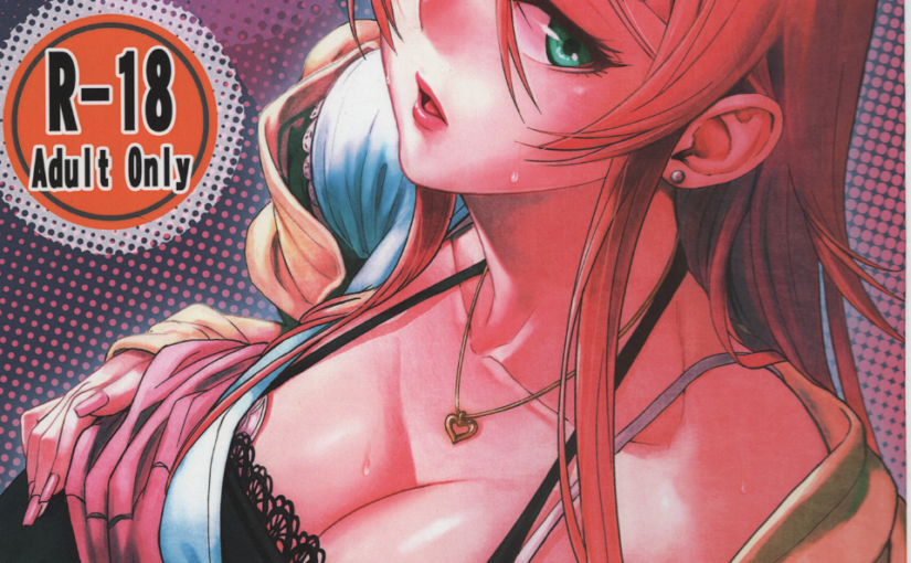 【S0381】十年後の人生相談/十年后的人生咨询 汉化单行本