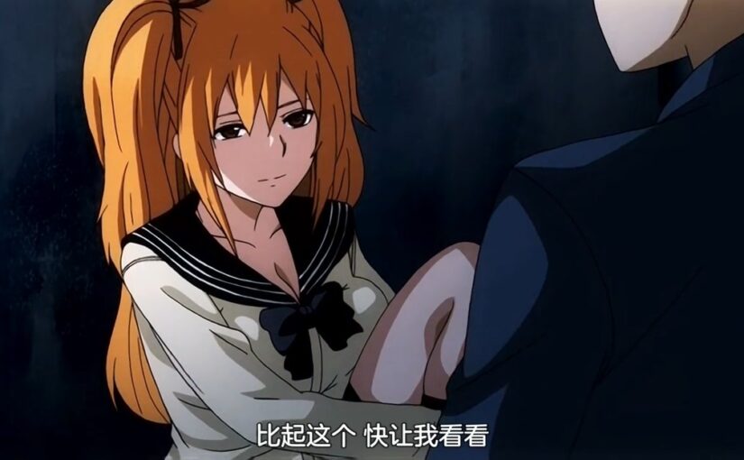 【N25333】[度云已挂] [メリー・ジェーン]今からアタシ…… 下巻 セカンドバージンも捧げま[附前作]