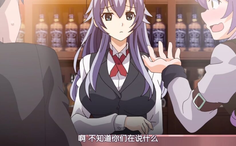 【N25568】[度云已挂] [ピンクパイナップル]働くオトナの恋愛事情 THE ANIMATION