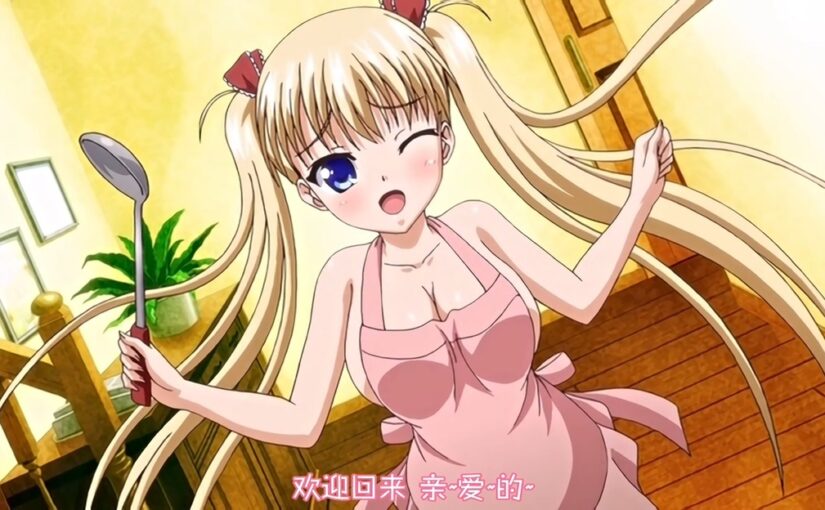 【N25776】[PoRO]鬼父 Refresh 「小生意気な肝っ玉」[附前作]