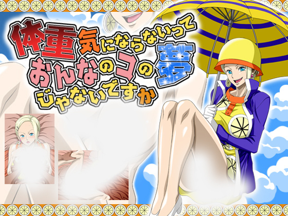 【R0493】[度云已挂] [典藏合集] NEL-ZEL FORMULA 同人CG 第四弹