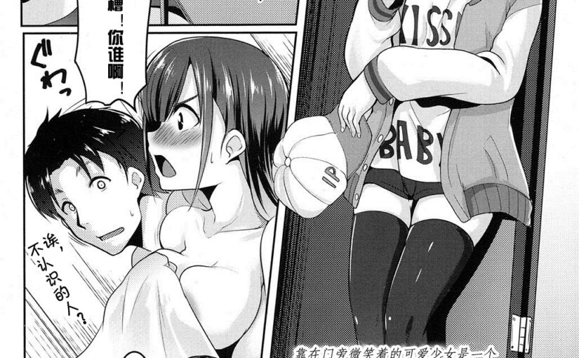 【S0437】[むねしろ] i’m lovin’ it (COMIC 高 2016年11月号)