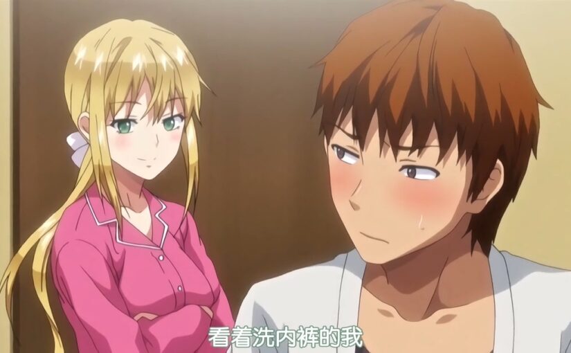 【N39953】[BOOTLEG]グリーン・アイズ -姉キュン！より- THE ANIMATION