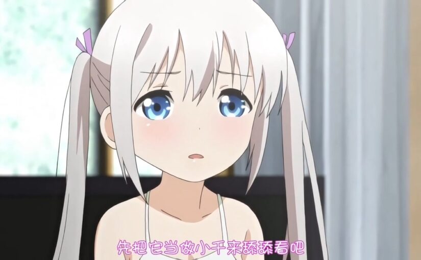 【N39931】[メリー・ジェーン]小女ラムネ 第2話 ドキドキの撮影タイムと恋のABC[附前作]