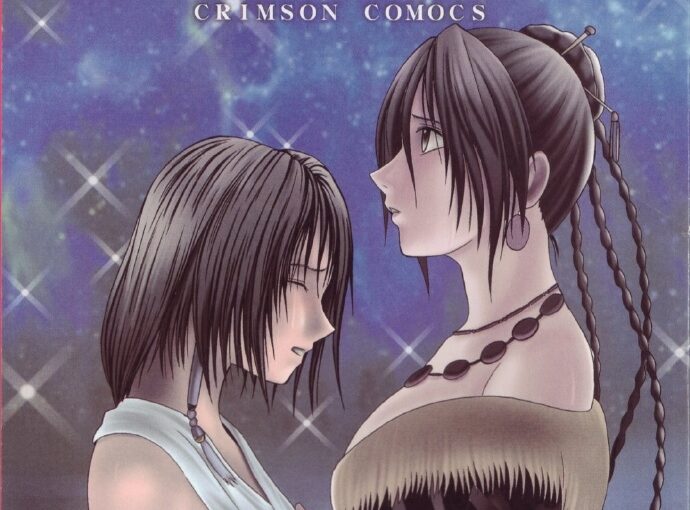 【R0542】 [典藏合集] クリムゾン 同人志 分类篇