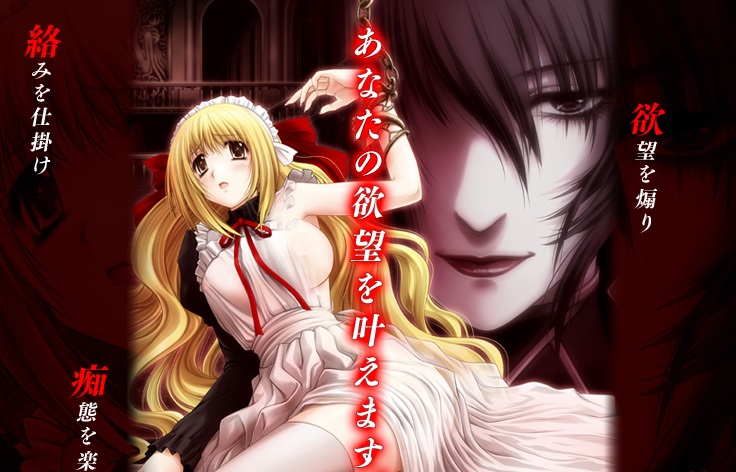 【R0539】[Black Cyc]闇の声ZERO 游戏本体+CG+特典CD