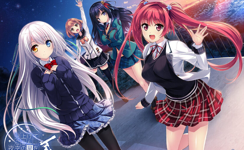 【S0505】[PULLTOP]見上げてごらん、夜空の星を / 抬头看看吧，看那天上的繁星 繁中汉化版