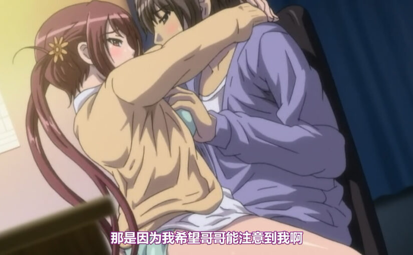 【R0586】[ピンクパイナップル] 少交女 THE ANIMATION Vol.01 – 02