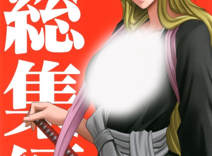 【R0562】 [典藏合集] クリムゾン 总集篇 DL部分