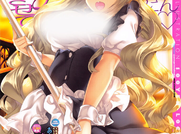 【R0578】[度云已补] ペンギンクラブ 2016 全年杂志