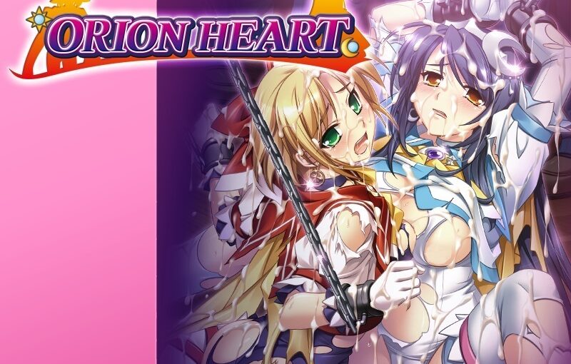 【R0566】[无修正][Portion]オリオンハート/orion heart～淫辱のセーラースク水戦士～日文版+英文版+CG