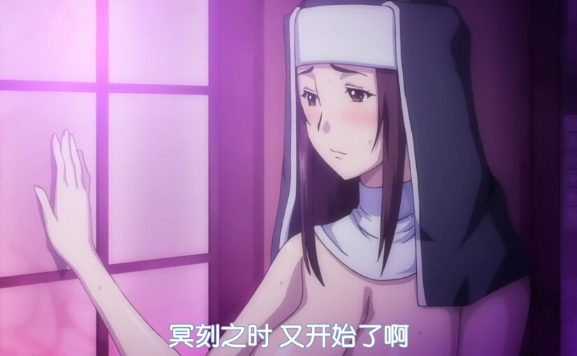 【N46398】[ばにぃうぉ～か～]OVA 冥刻學園 受胎編 ＃1「お願いします……先生の精液で、私たちを助けて欲しいんです」