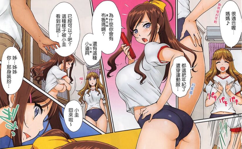 【R0570】 ペンギンクラブ 2016 汉化散篇