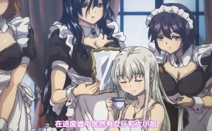 【N47219】[桜都字幕组][EDGE（エッジ）]レジデンス 上巻 ～闇の中の想像～