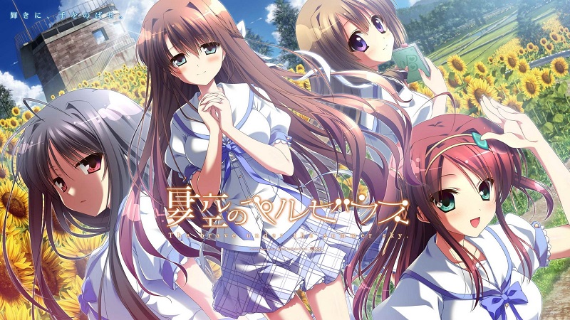 【R0612】[minori]夏空のペルセウス/夏空的英仙座 ~The brave under the summer sky~ 汉化硬盘版 本体+CG