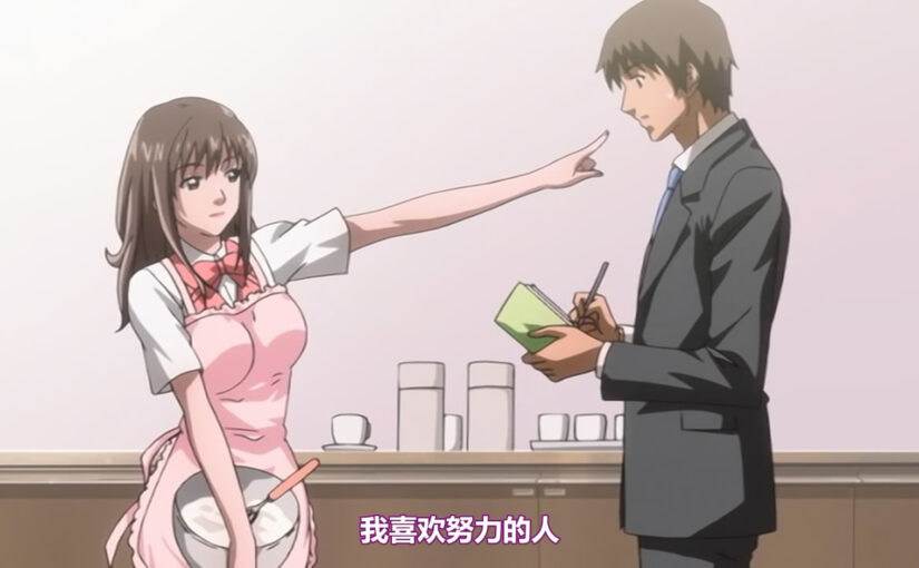 【R0626】[ピンクパイナップル]秘書課ドロップ THE ANIMATION