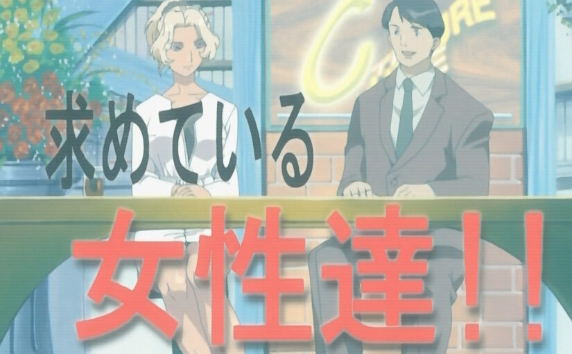 【R0688】[无修正] 悪戯 ～いたずら～ THE ANIMATION Vol.01 – 02