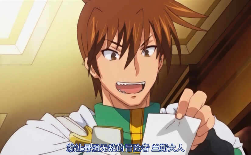 【R0703】[ピンクパイナップル] ランス01 光をもとめて THE ANIMATION + Rance〜砂漠のガーディアン〜