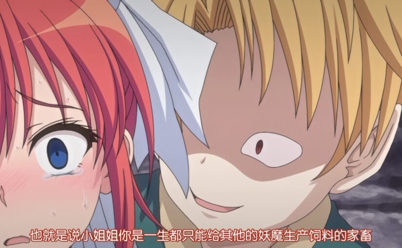 【N51661】[度云已挂] [AniMan] 淫妖蟲 蝕 -孕ミ堕チル少女達