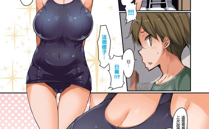 【N51519】[EBA] 姉妹島-シスターアイランド [中国翻訳]