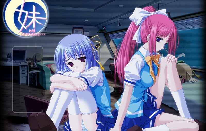 【R0685】[MOONSTONE]妹 わたし、どんなことだって… 游戏本体+CG