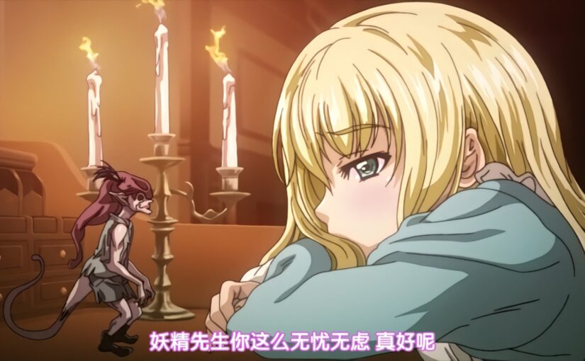 【N53047】[EDGE] レジデンス 中巻 ～思考の褒美～ [附前作]