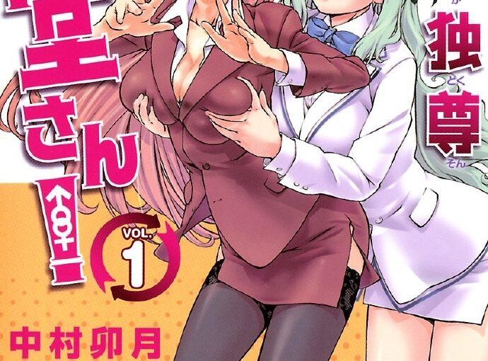 【R0721】 [典藏合集] 中村卯月 单行本A ★43-1