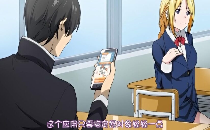 【N54195】[度云已挂][メリー・ジェーン] 魂インサート 下巻神様の身体へおじゃまします