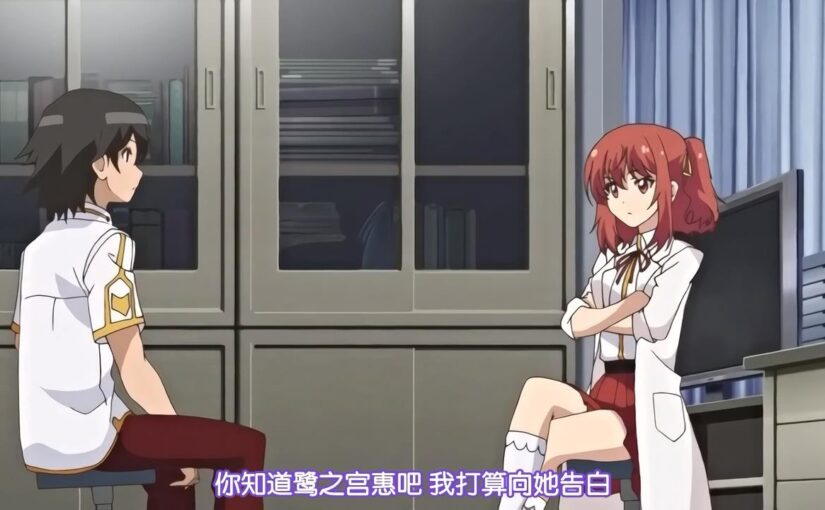 【N54199】[メリー・ジェーン]キメ恋！ 高嶺の華と幼なじみがキマった理由 #1