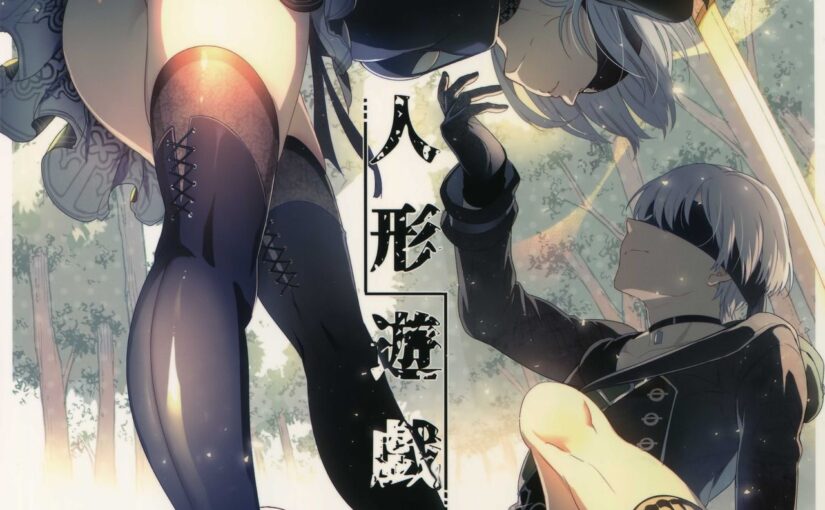 【N54624】(C92)[黒ミサ会場 (池咲ミサ)] 人形遊戯 汉化本