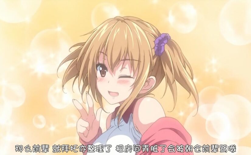 【N54865】[Queen Bee] 一求乳魂 前編［ごばん］