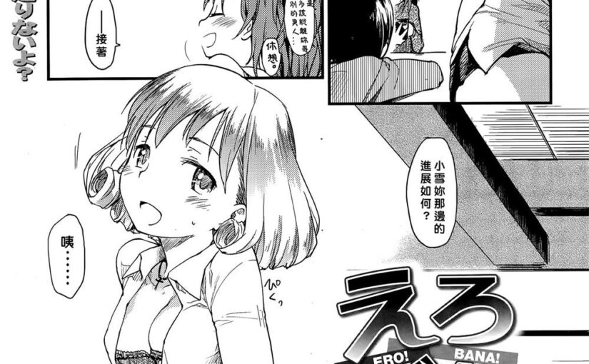 【S0713】[ひげなむち] 桂さんち 6本连载+11本散本+3本单行本