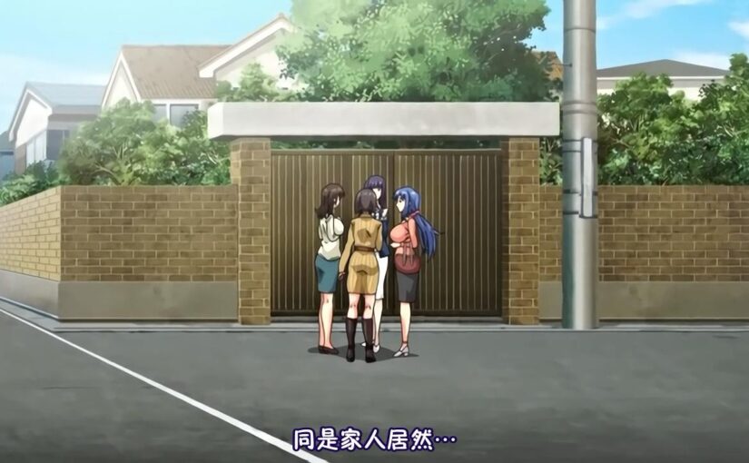 【N55903】[ばにぃうぉ～か～] OVA巨乳大家族催眠 ＃1 巨乳ぞろいの隣人妻