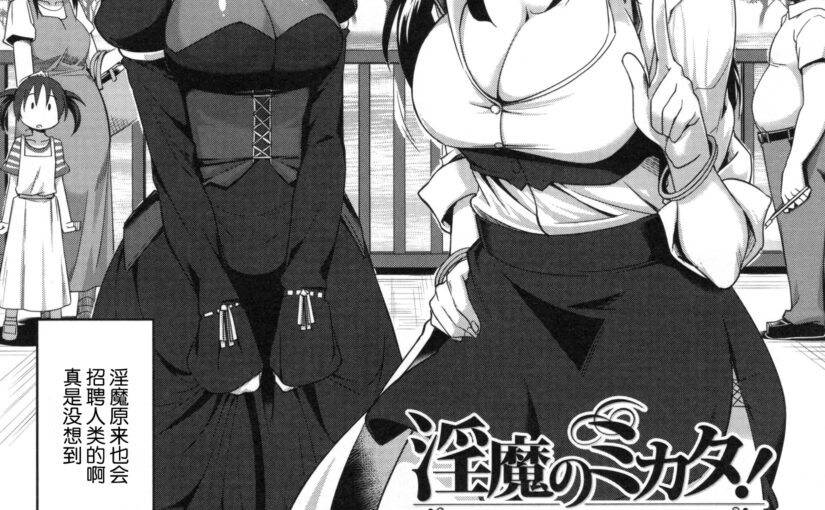 【S0722】[度云已挂][Fue] 单行本合集 (3本 658M)