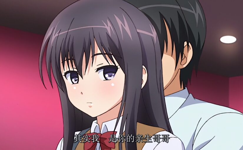 【N58397】[PoRO petit] フリフレ2 妹・菫～背徳の再会