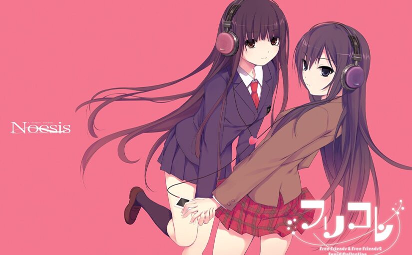 【R0915】[无修正][Noesis] フリフレ 1-2  / Free Friends 1-2 汉化硬盘版+游戏CG