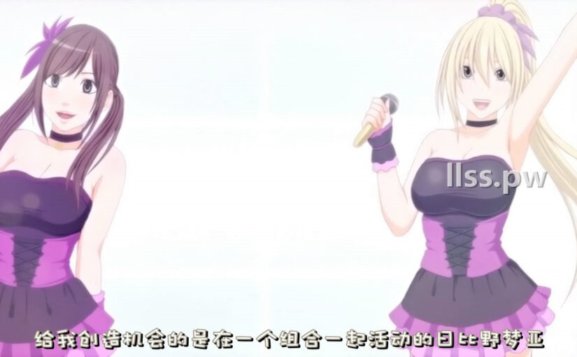 【N59157】[ショーテン] アイドル強制操作2～女を思いのままに操る悪魔のスマートフォン～