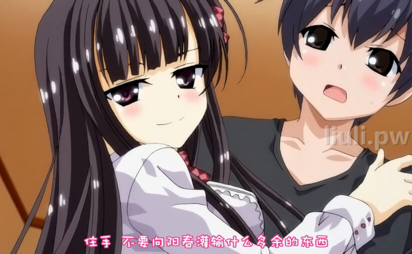 【N59394】[ショーテン] 妹ぱらだいす！3 The Animation 上巻