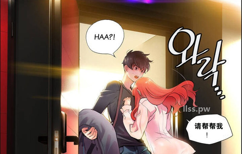 【N59579】[Juder] Lilith`s Cord 莉莉丝的脐带 Ch 1-39 [中国翻訳]