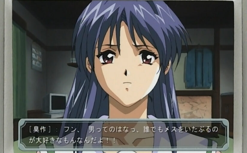 【R0978】[无修正][ピンクパイナップル] 臭作 Vol.01 – 03 + Liberty Vol.01 – 0.2 + Replay Vol.01 – 04