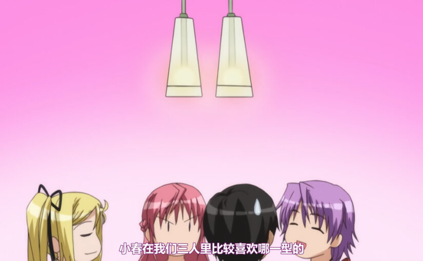 【R0990】[Milky][无修正] 彼女×彼女×彼女 ～三姉妹とのドキドキ共同生活～ Vol.01 – 03 (BDrip 1080P)