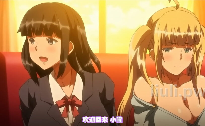 【N60812】[ばにぃうぉ～か～]OVAむっつりドスケベ露義母姉妹の本質見抜いてセックス三昧＃1